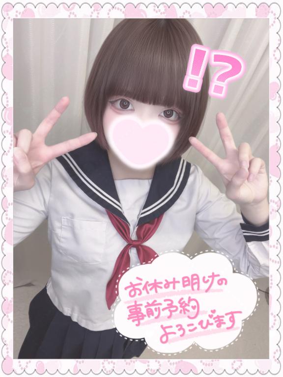 「ねるん」の写真