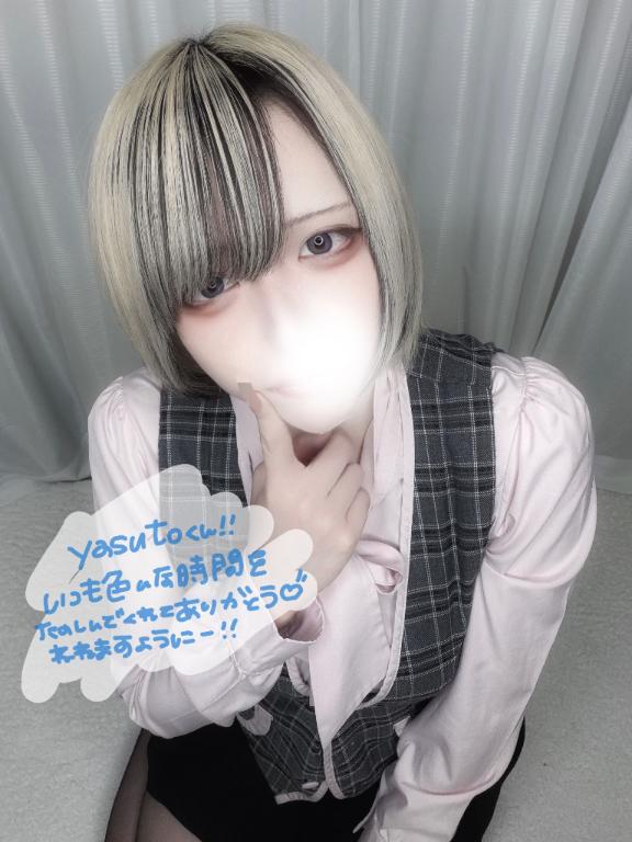 「あむ」の写真