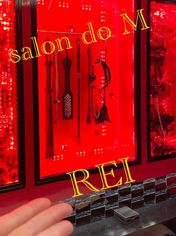 「れい」の写真