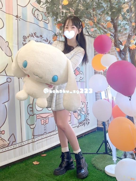 「こはく」の写真