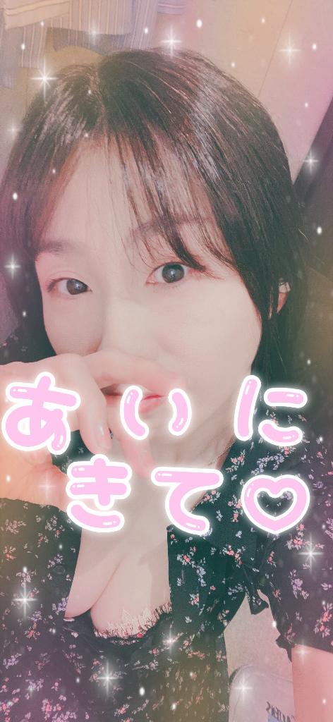 「いろは」の写真