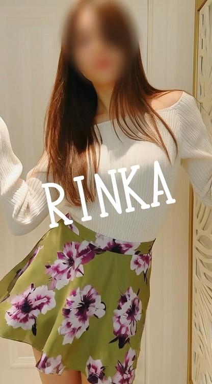 「凛華（りんか）」の写真