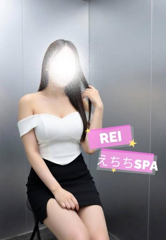 「れい」の写真