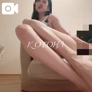 「ことは」の写真