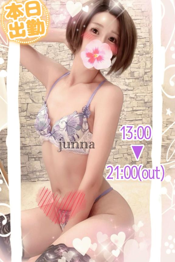 「純奈」の写真