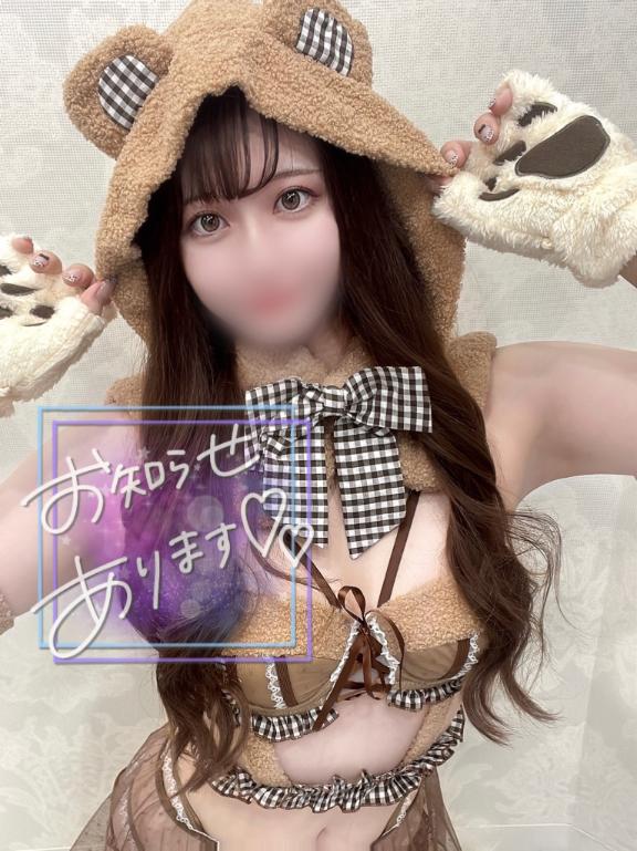 「ふうか」の写真