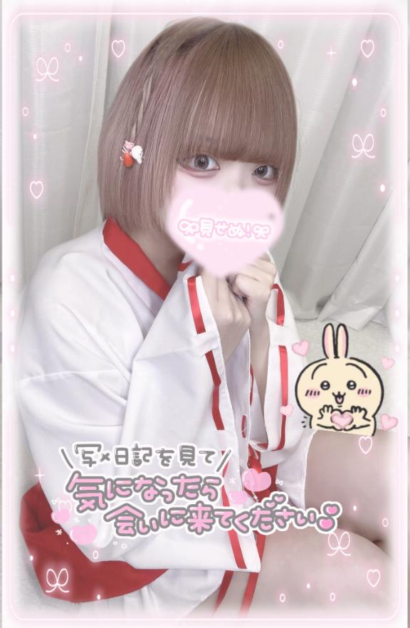 「ねるん」の写真