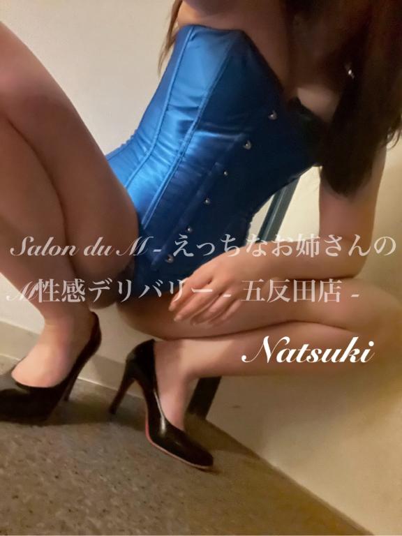 「なつき」の写真