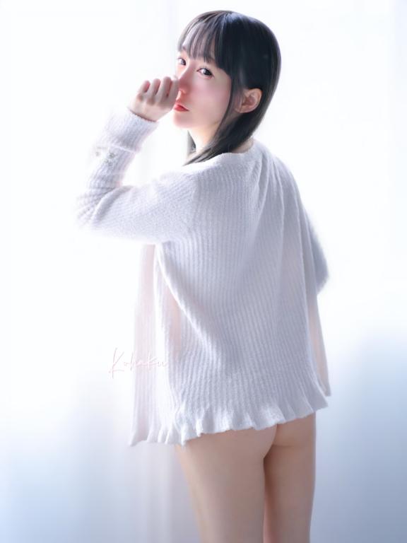 「こはく」の写真