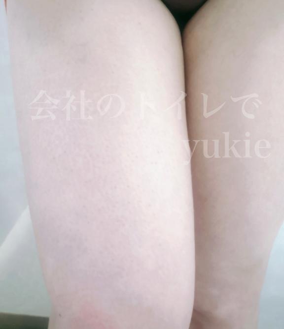 「ゆきえ」の写真