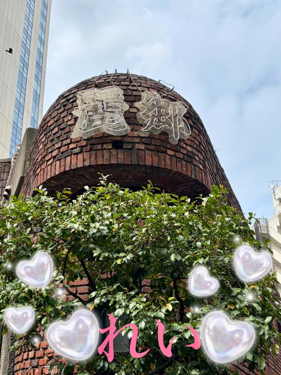 「れい」の写真