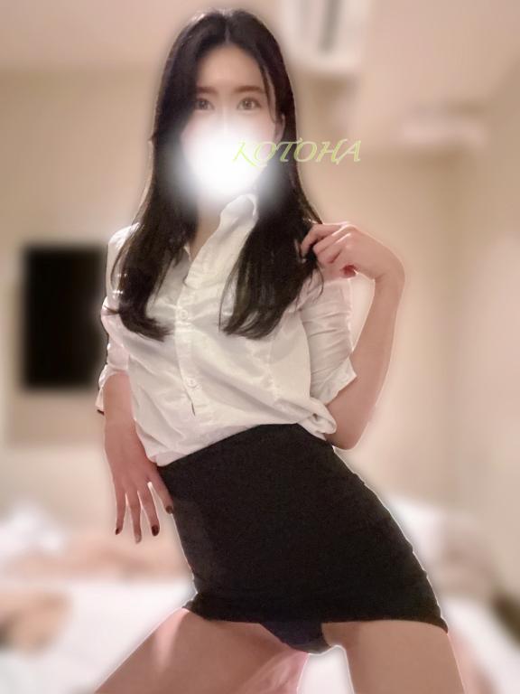 「ことは」の写真