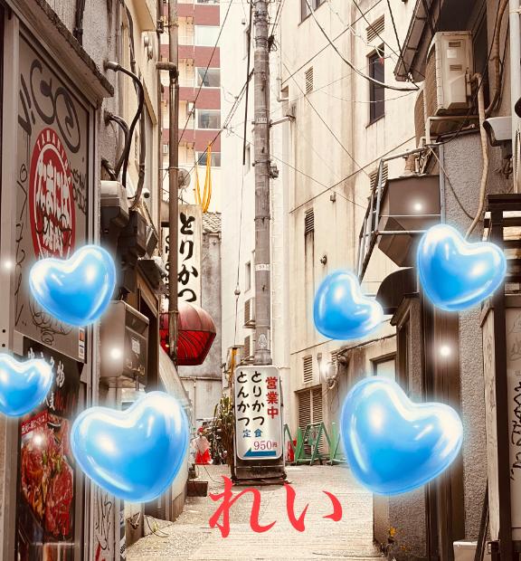 「れい」の写真