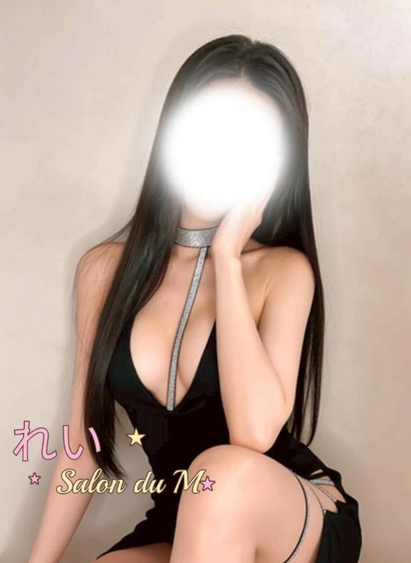 「れい」の写真