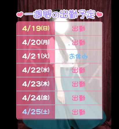 「りんか」の写真