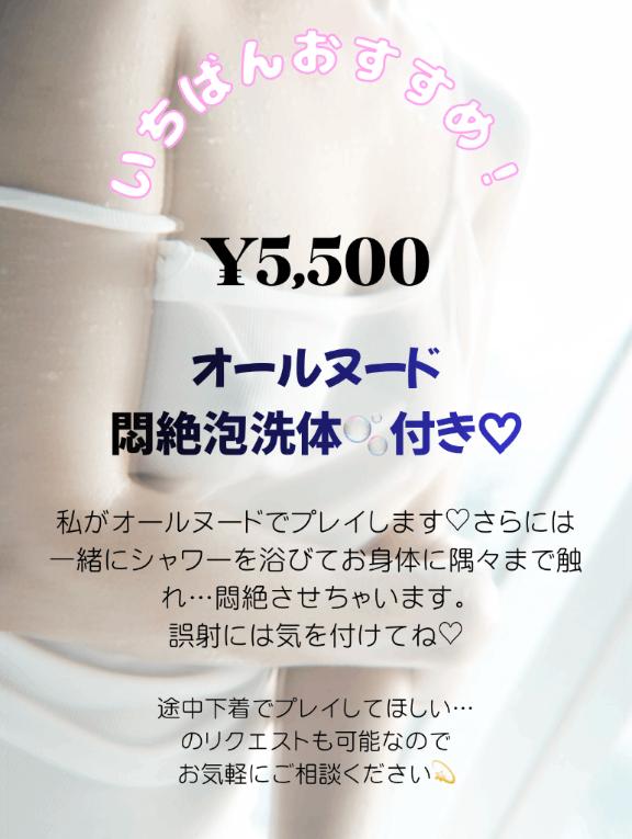 「みずき」の写真