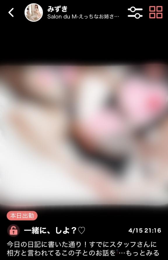 「ゆきえ」の写真