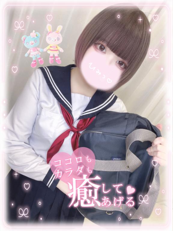 「ねるん」の写真