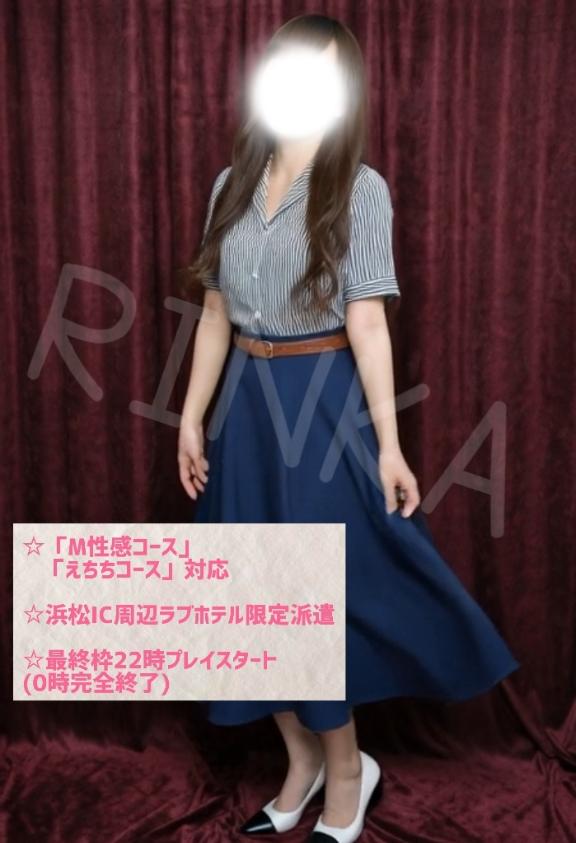 「りんか」の写真