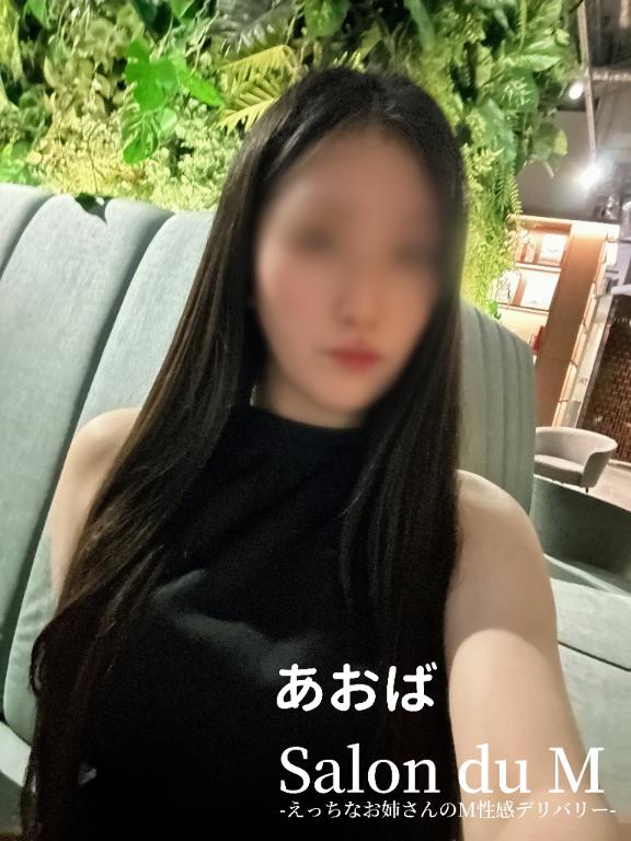 「青葉」の写真