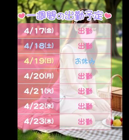 「りんか」の写真