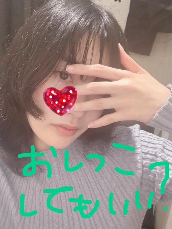 「まお」の写真