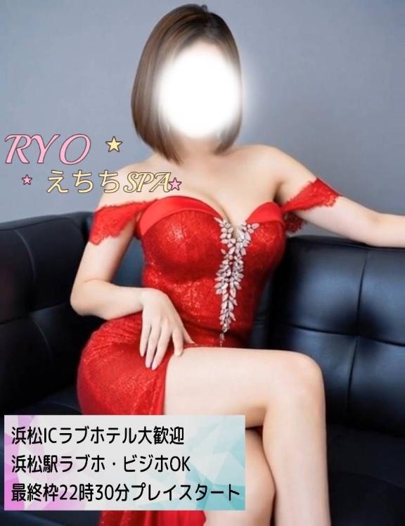 「りょう」の写真