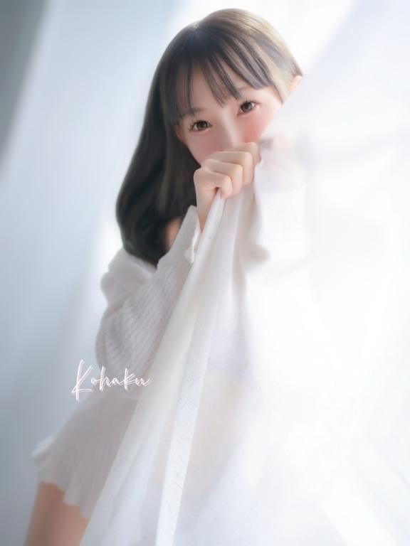 「こはく」の写真