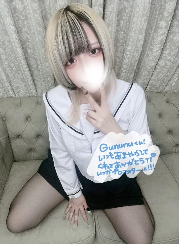 「あむ」の写真