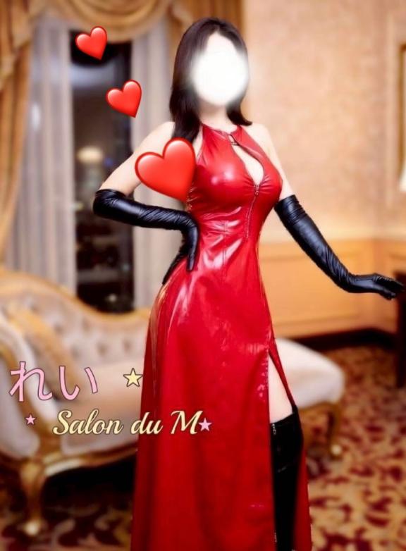 「れい」の写真