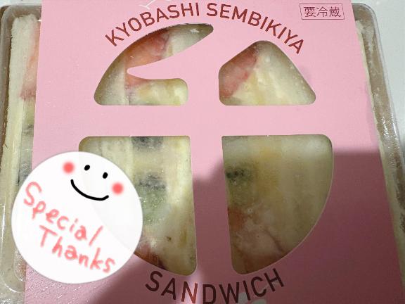 「いずみ」の写真