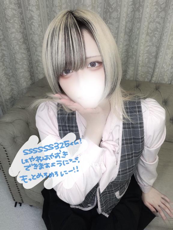 「あむ」の写真