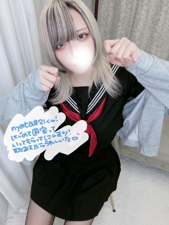 「あむ」の写真