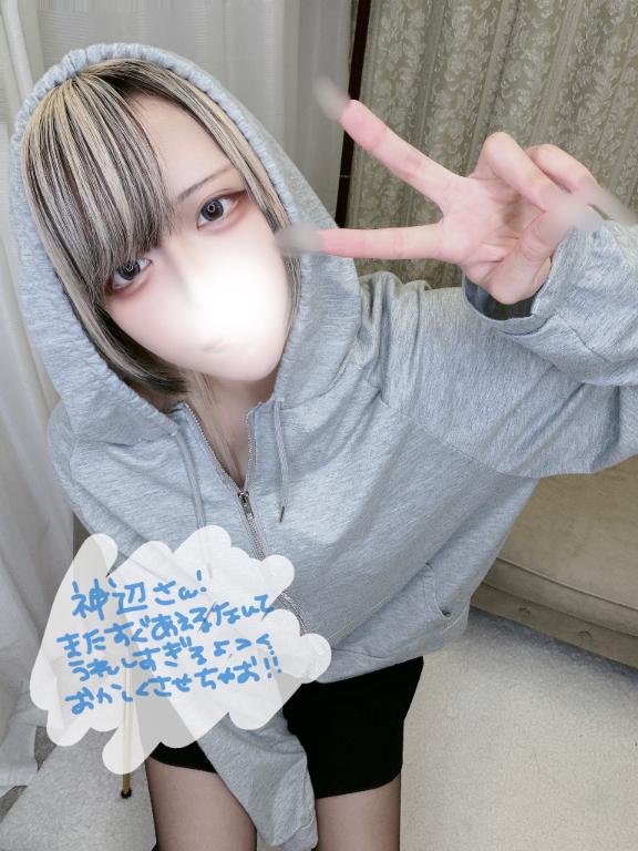 「あむ」の写真