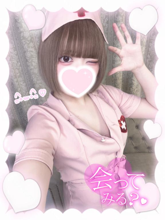 「ねるん」の写真