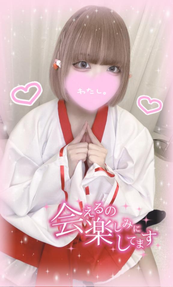 「ねるん」の写真