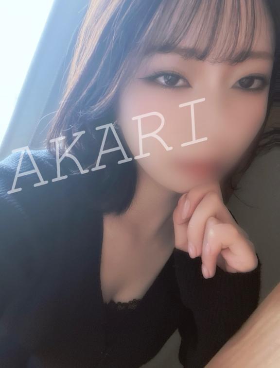 「あかり」の写真