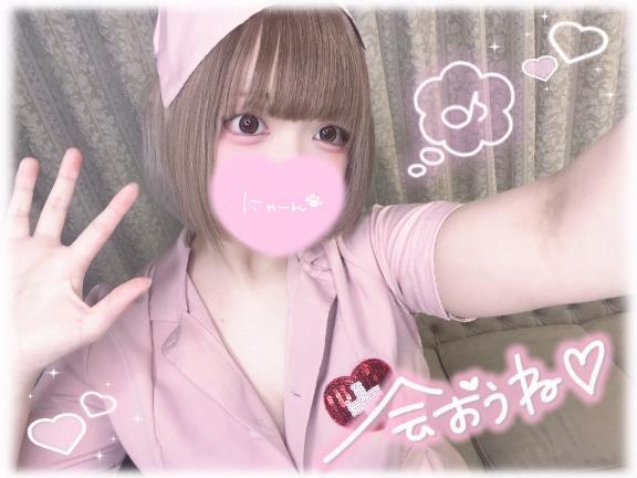 「ねるん」の写真