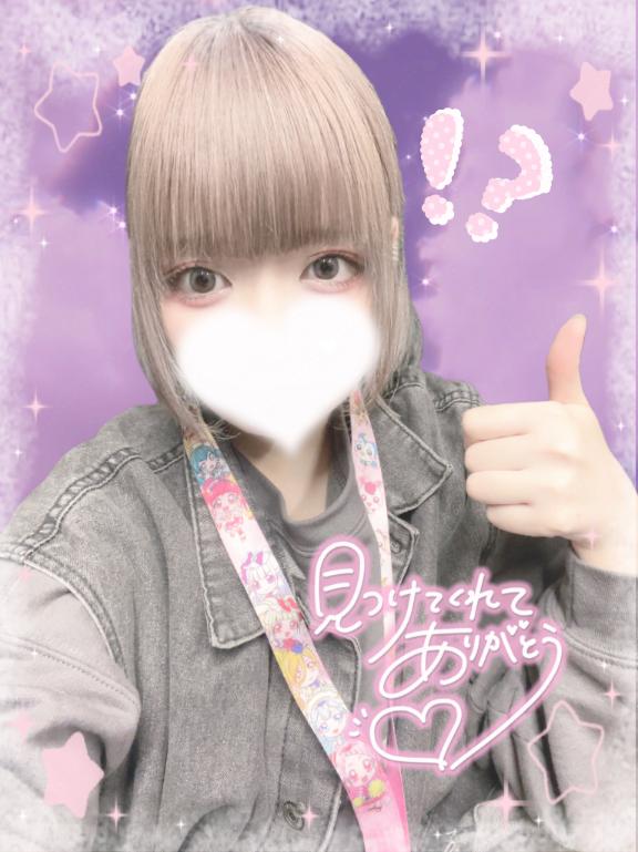 「ねるん」の写真