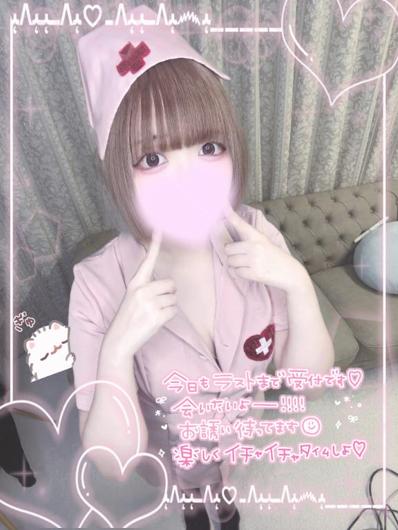 「ねるん」の写真