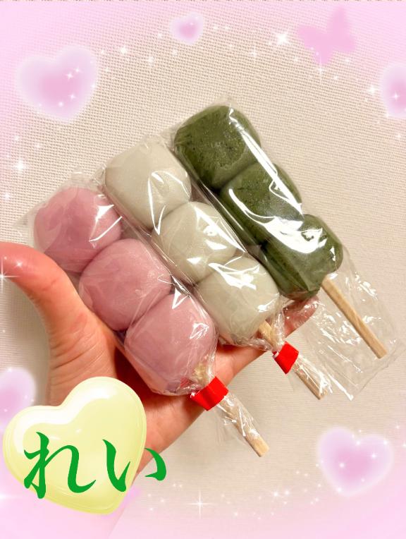 「れい」の写真