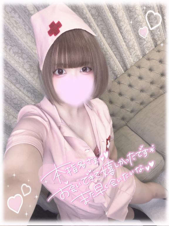 「ねるん」の写真