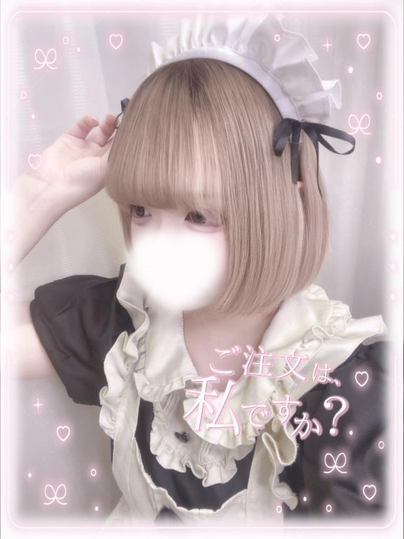 「ねるん」の写真