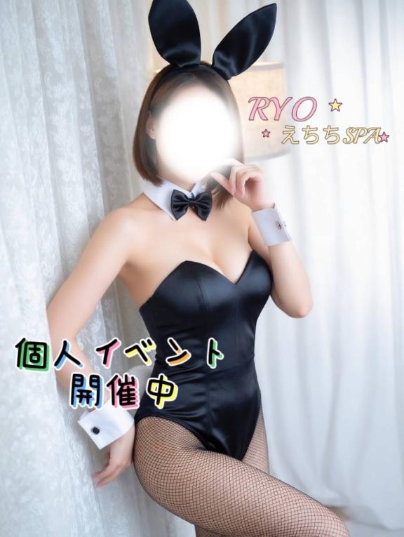 「りょう」の写真