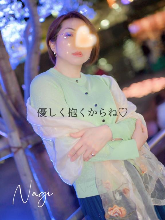 「凪」の写真
