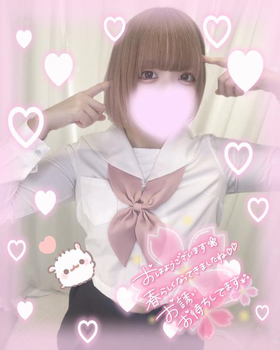 「ねるん」の写真