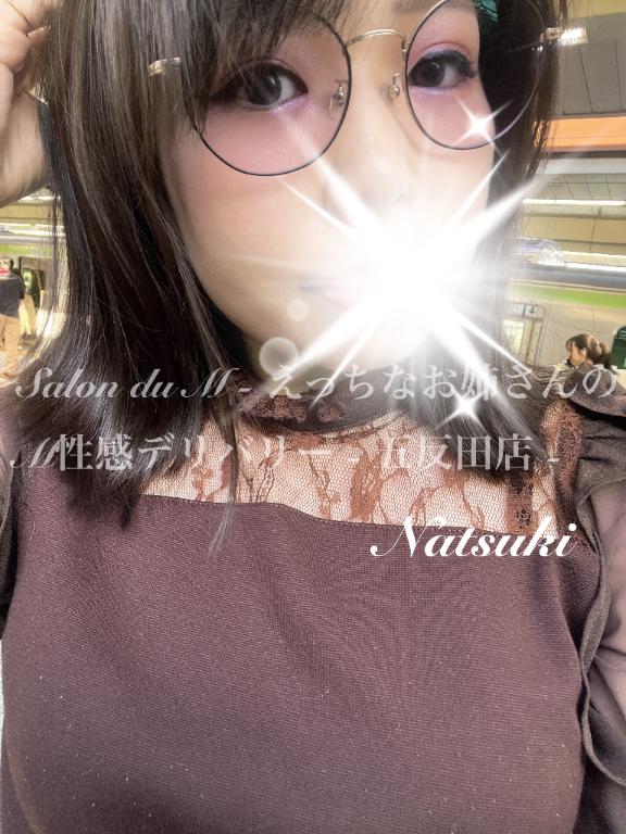 「なつき」の写真