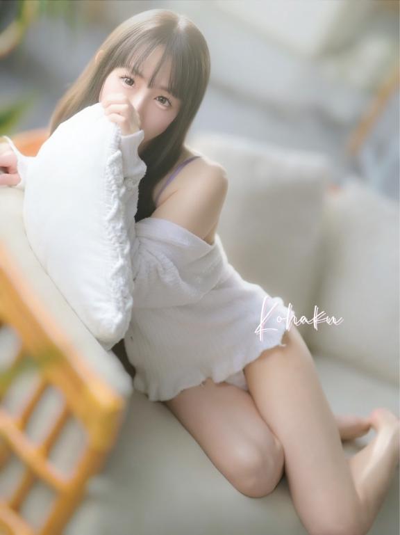 「こはく」の写真