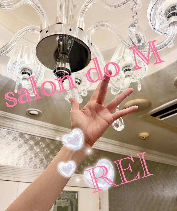 「れい」の写真