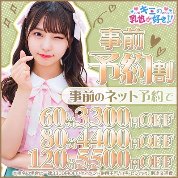 「あゆ」の写真